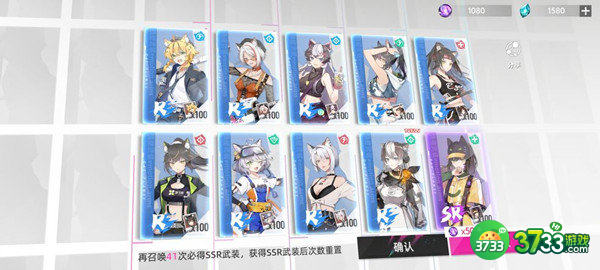 猫之城分解武装碎片兑换规则一览