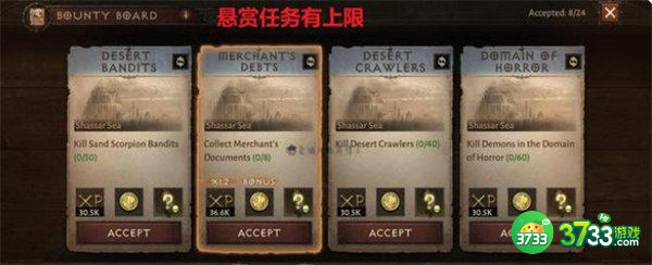 暗黑破坏神不朽最快升级攻略