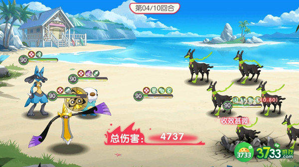 口袋觉醒夏日祭探险第八关攻略2022