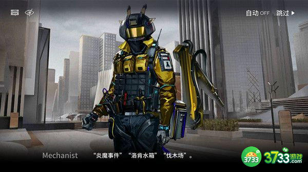 明日方舟伐木场事件完成攻略