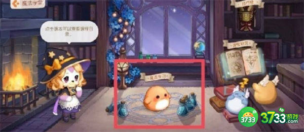 奥比岛手游小精灵学魔法方法攻略