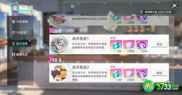 猫之城幽篁月韵涂鸦选择推荐一览