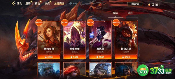 英雄联盟手游无限火力8月开放时间一览2022