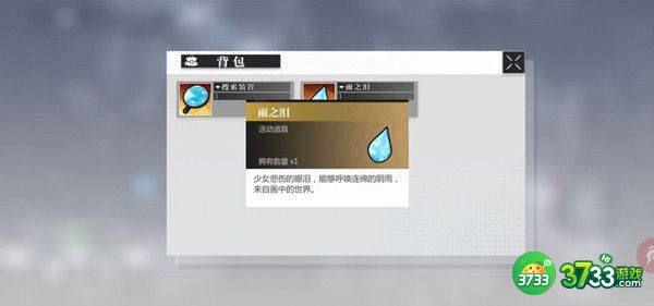 灵魂潮汐虎口拔牙活动过关攻略