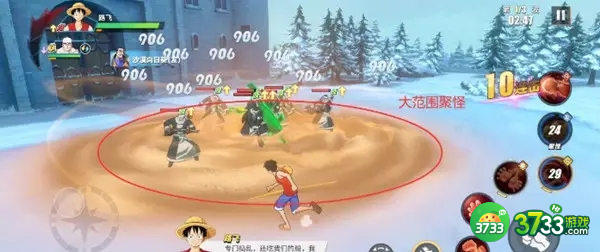航海王热血航线火龙果蓝莓冰沙配方一览