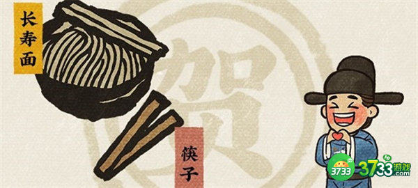 江南百景图长寿面获得方法一览