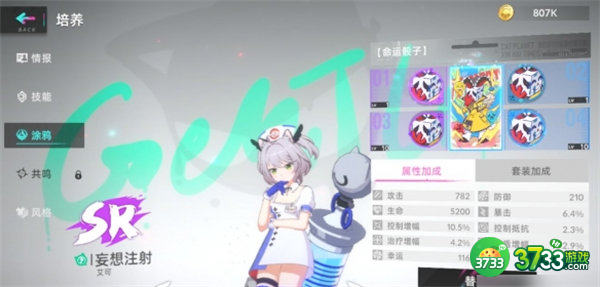 猫之城涂鸦7副本通关攻略