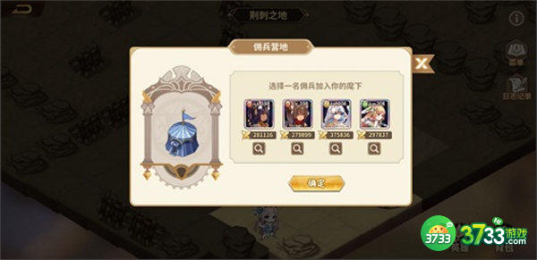 云中幻想荆棘之地通关攻略