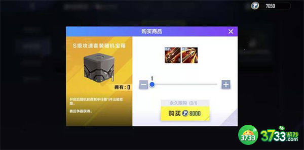 英雄联盟电竞经理装备搭配攻略