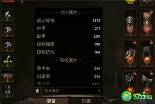 暗黑破坏神不朽战斗等级提升攻略