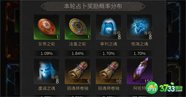 地下城堡3愚者晶尘获取方法一览