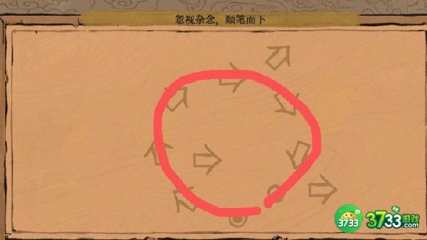 江南百景图镶嵌岁稔年丰任务完成攻略