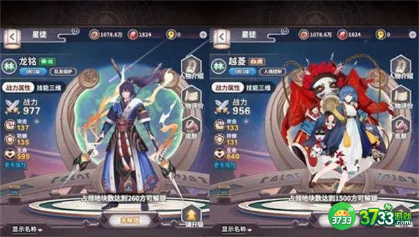 四象物语最强阵容搭配攻略