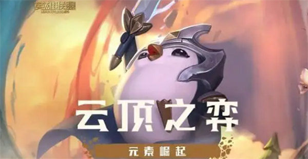 云顶之弈s7凯特琳最强出装一览