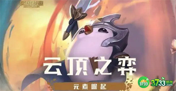 云顶之弈s7凯特琳最强出装一览