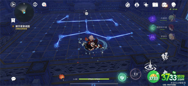 原神亘古的苍星任务完成攻略