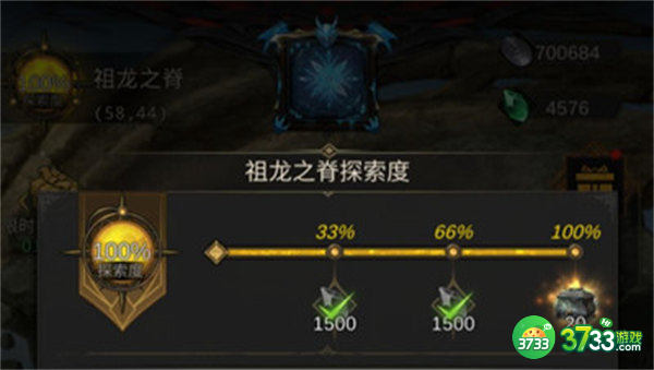 地下城堡3祖龙之脊通关攻略