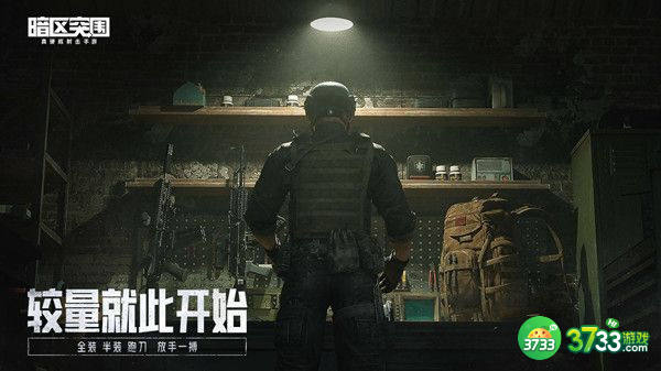 暗区突围灵敏度设置方案大全