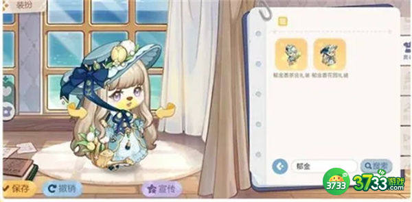 奥比岛手游属地更改攻略