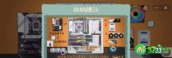 收纳物语全关卡攻略一览