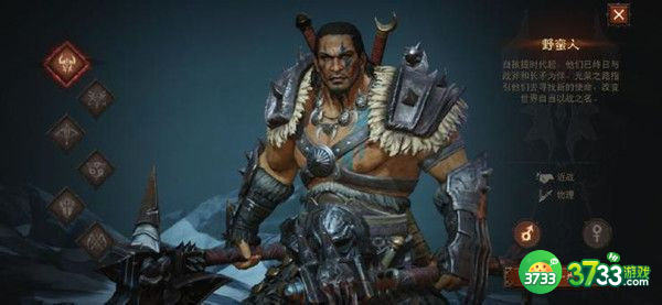 暗黑破坏神不朽野蛮人技能宝石搭配攻略