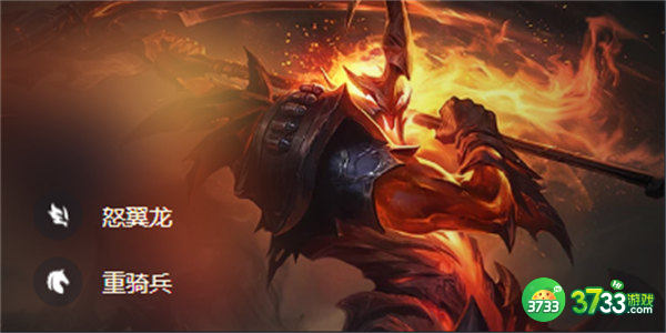 云顶之弈s7赫卡里姆出装阵容一览