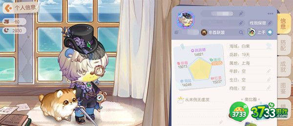 奥比岛手游属地更改攻略