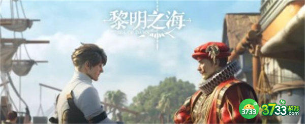 黎明之海困兽遗迹通关方法一览