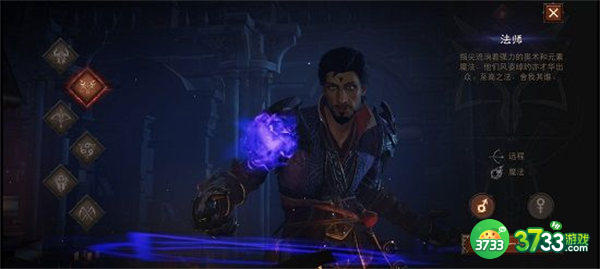 暗黑破坏神不朽捏脸数据大全2022