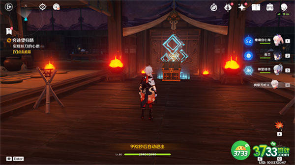 原神万叶传说任务宝箱位置一览