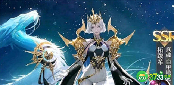 斗罗大陆魂师对决圣龙斗罗拓跋希上线时间一览