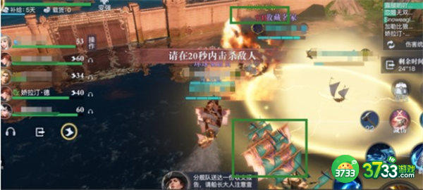 黎明之海燃烧港湾关卡打法攻略