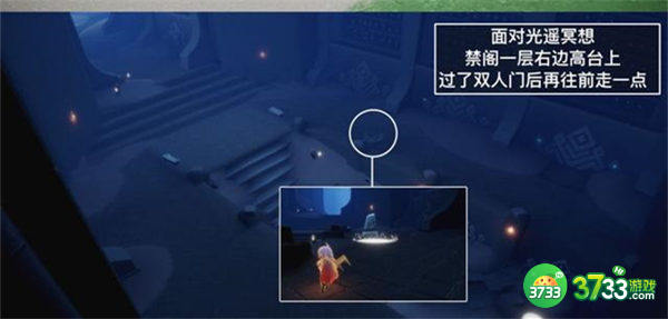 光遇7.6每日任务攻略2022