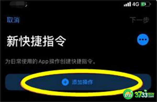 王者荣耀自定义图标设置方法一览