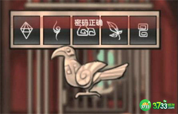 怨偶之赘婿第四章通关攻略