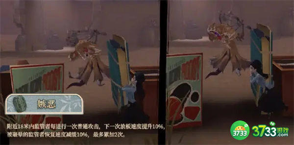 第五人格古董商鉴赏屋答案一览