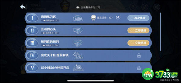 原神蹦蹦史莱姆活动玩法攻略