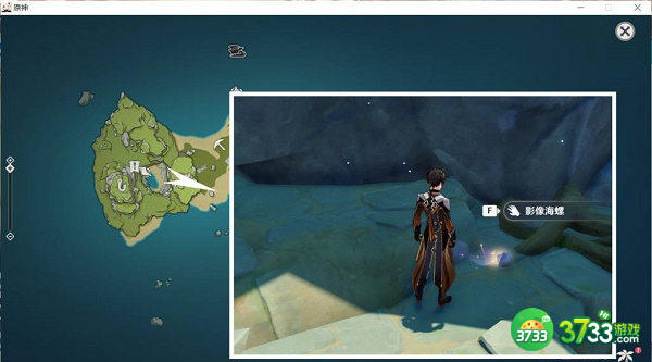 原神中央营地的影像位置一览