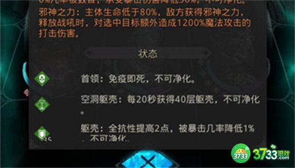 地下城堡3银崖港通关方法一览