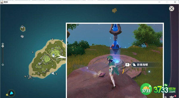 原神中央营地的影像位置一览