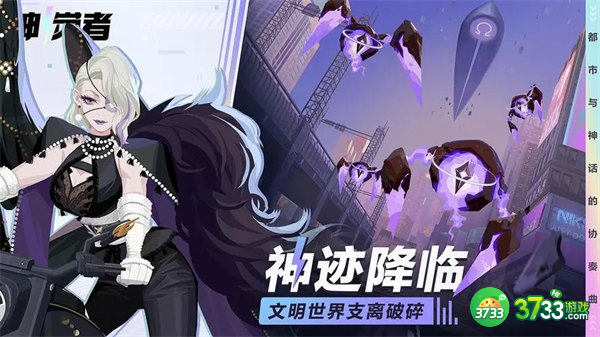 神觉者dislyte7月最新兑换码一览2022