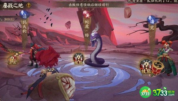 阴阳师真魂试炼阵容搭配攻略