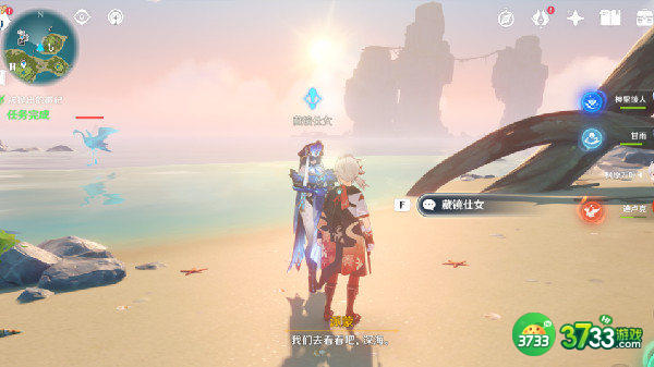 原神溯及以往任务完成攻略
