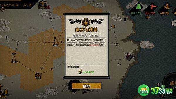 无悔华夏吴楚越文物收集方法一览