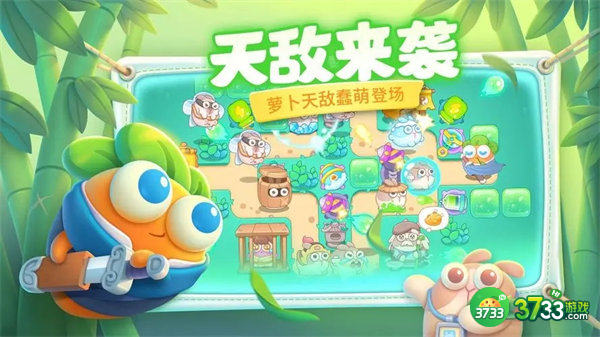 保卫萝卜4阿波尼克号第15关满星攻略