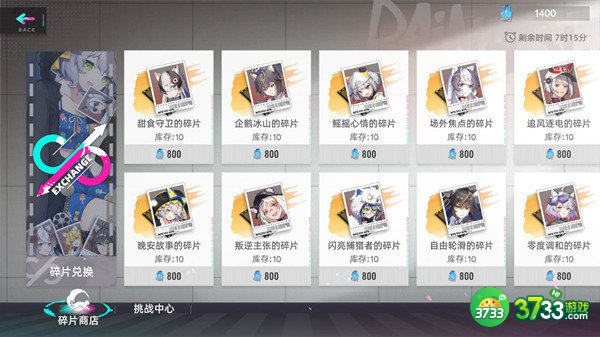 猫之城幽篁月韵阵容搭配