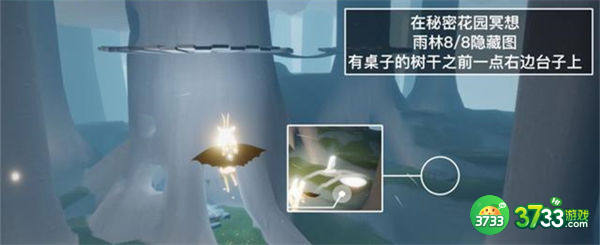 光遇7.13每日任务攻略2022