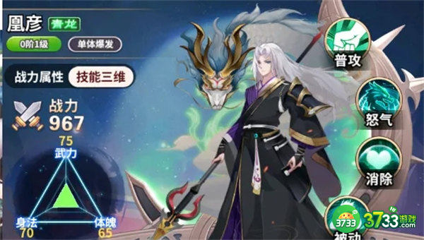 四象物语最新礼包码一览2022