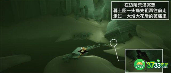 光遇7.25每日任务攻略2022