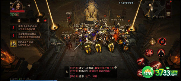 暗黑破坏神不朽法师技能加点攻略2022